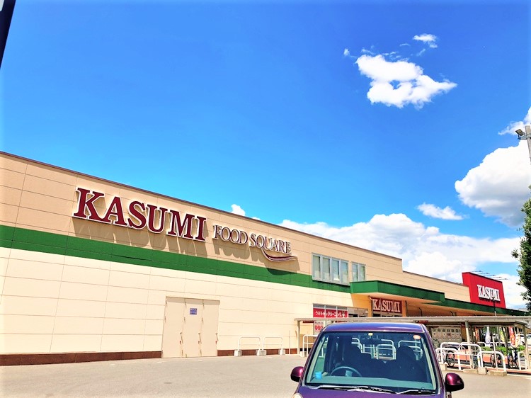 カスミフードスクエア新木駅前店